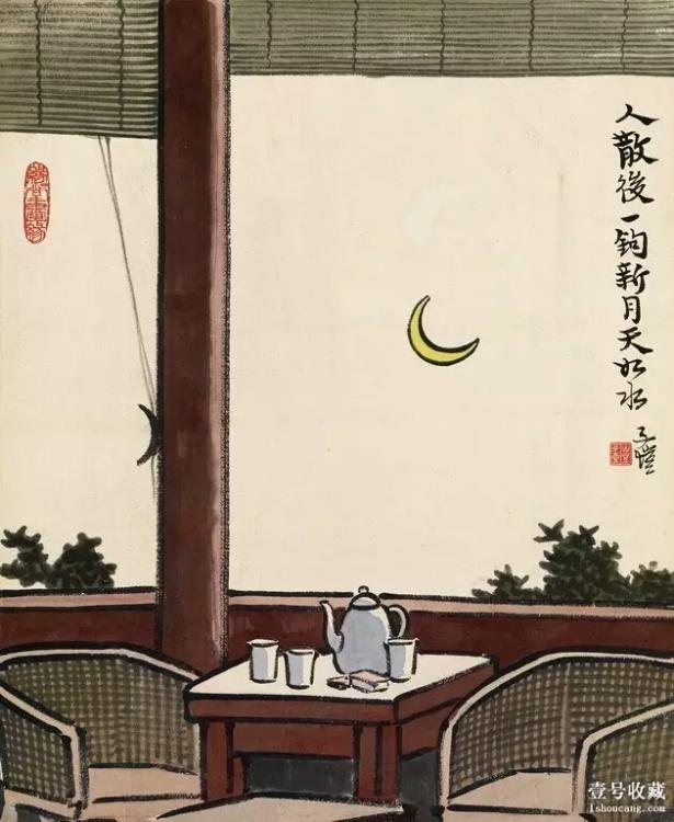 漫画名家丰子恺作品1 丰子恺经典漫画欣赏 窗外新月如钩, 室内茶奔父