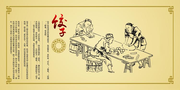 而在历史发展中,南方又将饺子分为了"馄饨"和"云吞.