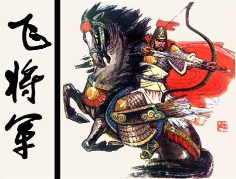 【故事】   李广,西汉时期一位英勇善战的将军,一生跟匈奴打过七十