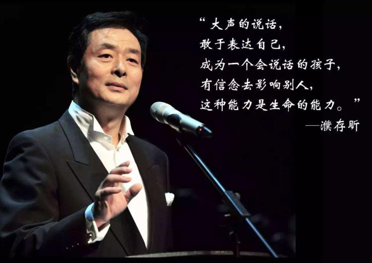 艺术人生▎濮存昕宗教般的诗意存在