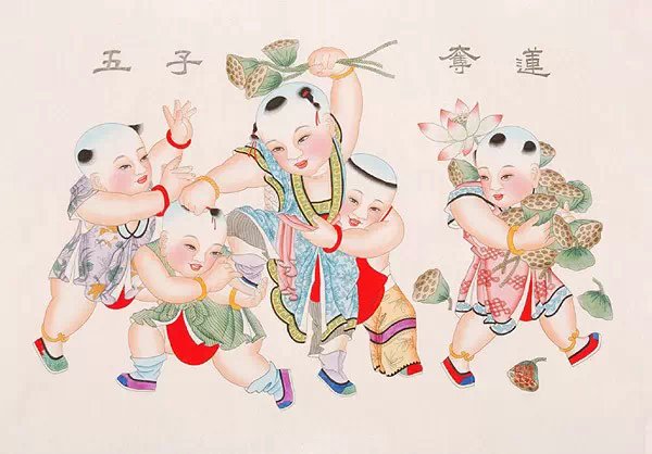 杨柳青年画《五子夺莲》