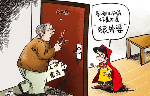 不愿和陌生人说话,不想参加任何社交活动,不爱出门.这