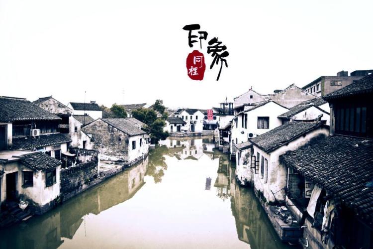 走"三桥",改镇名,去同里古镇欣赏水乡文化