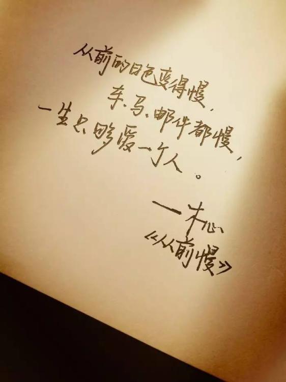 爱人之间,几封书信,便可以厮守一生!