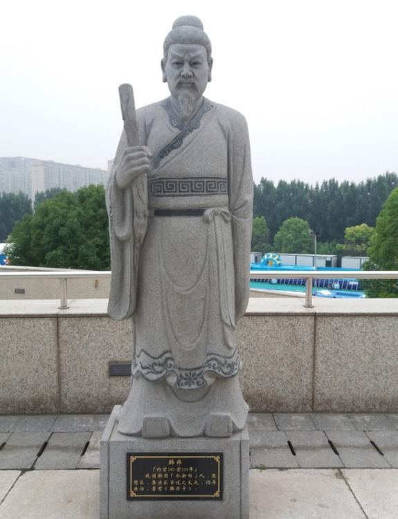 韩非雕像