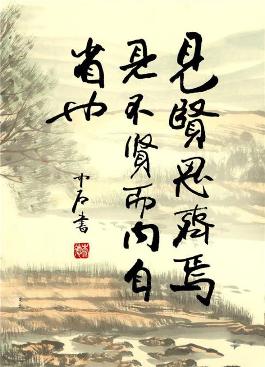 自省,一个人走向成功的起点