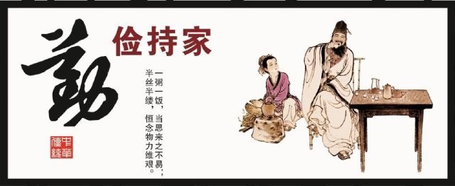 作绫罗蚊帐不行范仲淹要求儿子结婚与普通人家一样