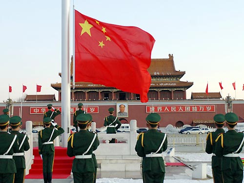 国旗冉冉升起