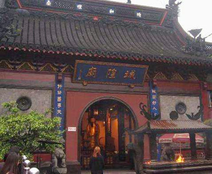 承德城隍庙