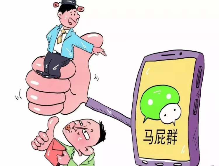 家长微信群里掀起的轩然大波