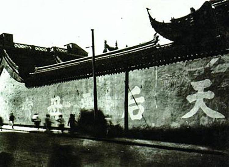 建国初的上海天妃宫(在河南北路)