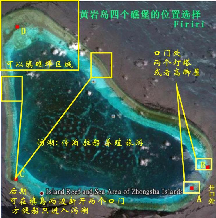 至少在元朝,中国就发现了黄岩岛