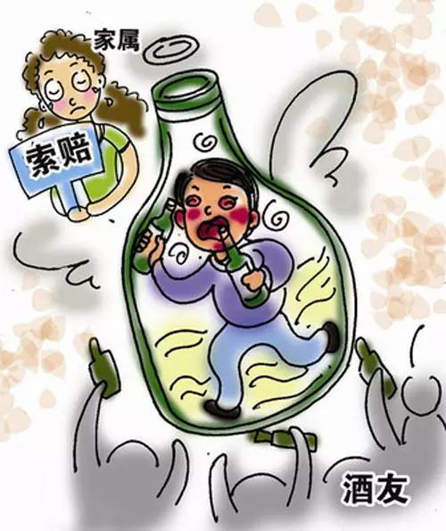 聚餐醉酒死亡,同饮者都要承担责任