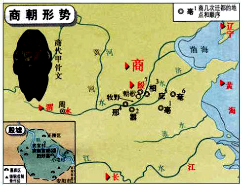 盘庚迁都,延续商朝强盛 殷墟发掘,书写中华文明