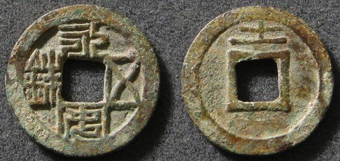 朝币(朝币100元等于多少人民币)