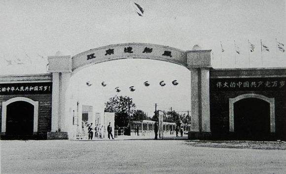 江南制造总局旧址图片