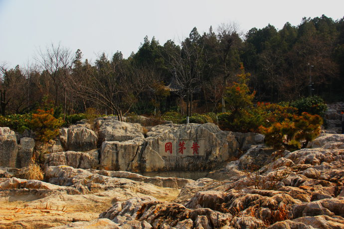 徐州汉王山公墓图片