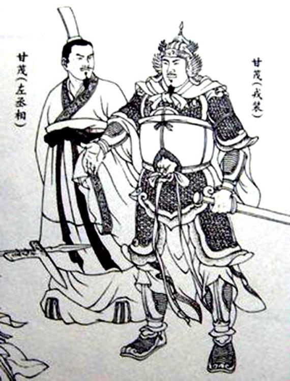 甘茂渡河