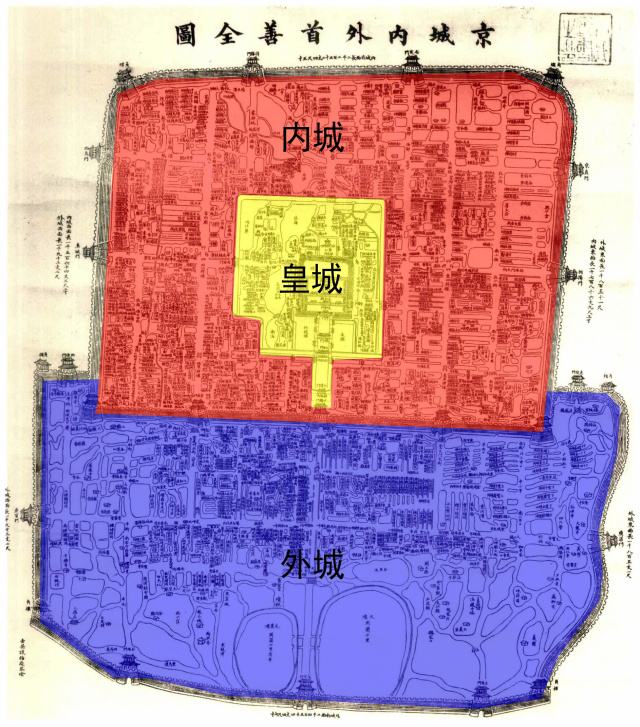 北京為什麼被稱為四九城