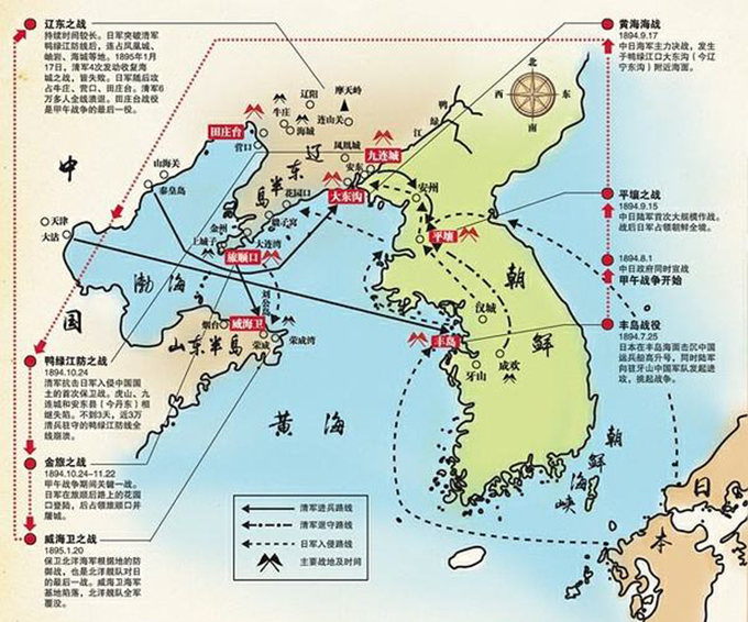 日本发动了甲午战争,中国割让了台湾澎湖(靺鞨篇之25)